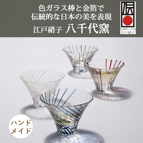 Toyo Sasaki Glass Edo Glass Yachiyo Kiln Yukimi Sake Cup, 80ml, Made in Japan, Sake Glass, Perfect Gift for Respect for the Aged Day, Father's Day, Mo