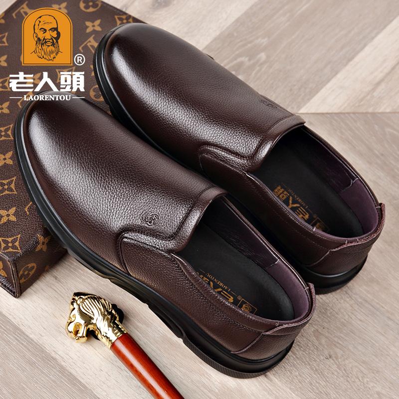 2025 old man's head men's business leather shoes, breathable leather foot shoes, first-layer cowhide dad shoes, gift money