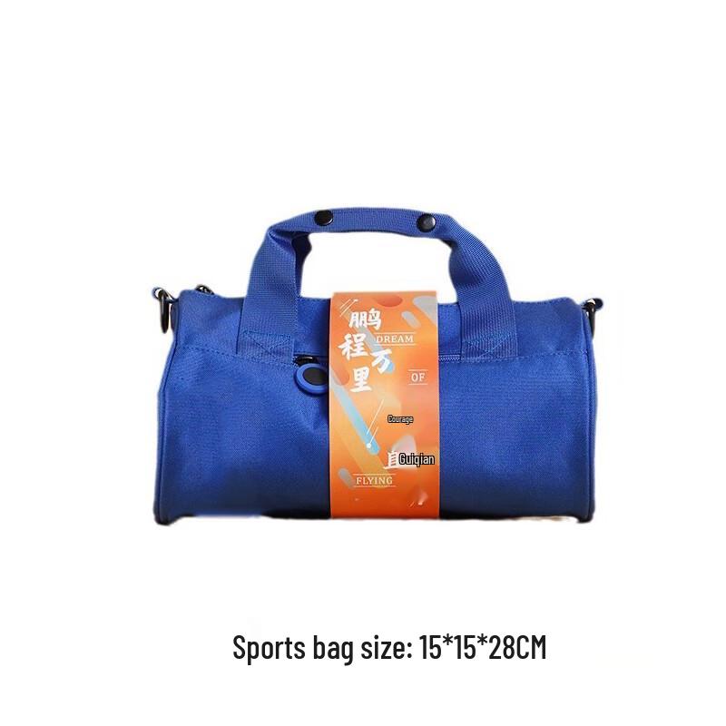 Vanaheimr Sports Gift Bag Set