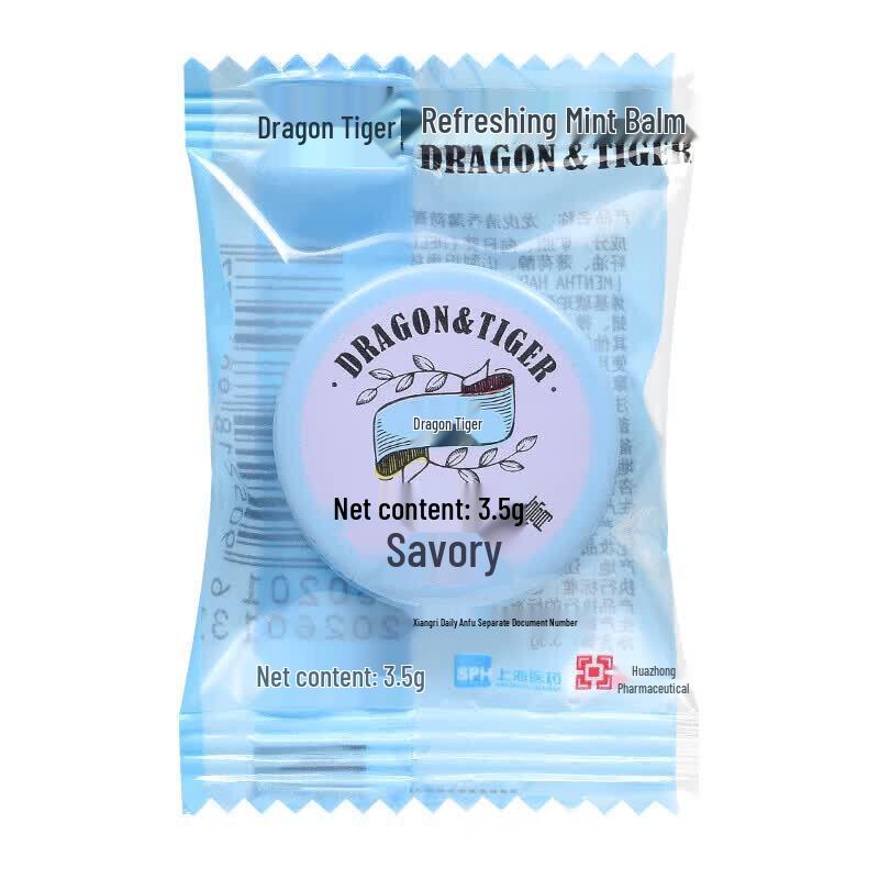 Longhu Summer Cooling & Heatstroke Prevention Kit