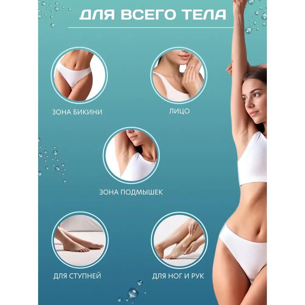 Women's epilator for hair removal, wireless depilator 6in1, for legs/bikini/face, with attachment for heels, massage and cleansing,