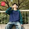 Miniso Kids' Pure Cotton Long Sleeve T-Shirt