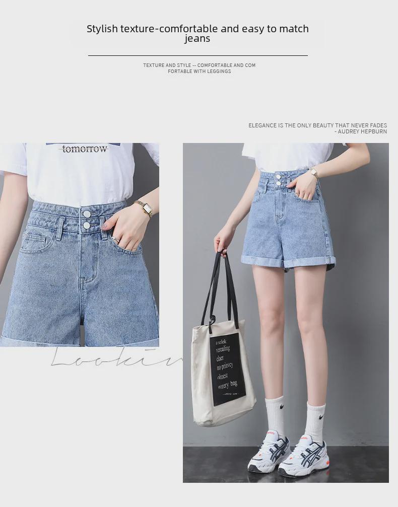 Women's High-Waist A-Line Denim Shorts - Summer Thin Style, Double Button, Loose Fit, Rolled Hem, Versatile & Slimming.