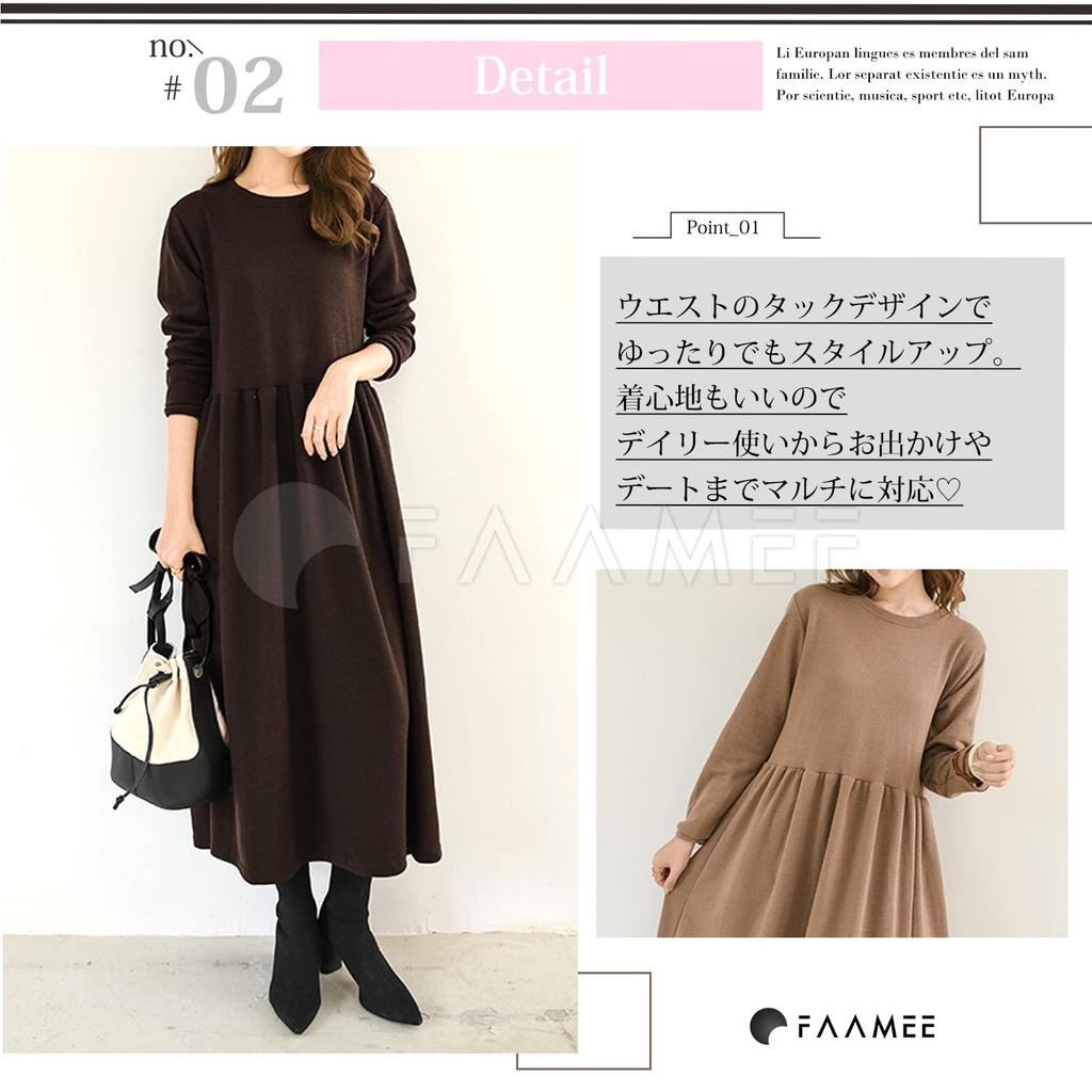 Famy Winter Loungewear Plus 5 Colors Loose Long Maxi Length Women's Dress, Sizes, Available, Fit, Sleeves, (Free Size, Green)