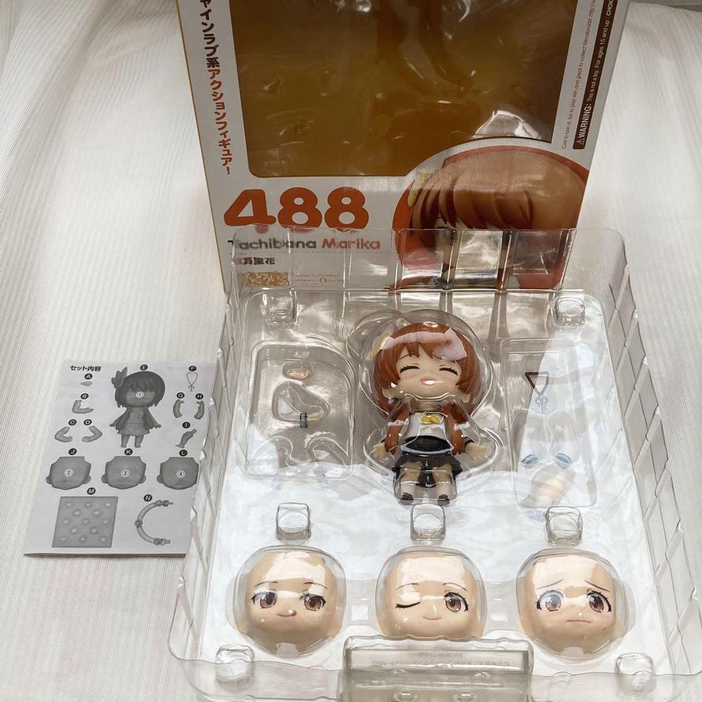 [USED] Nendoroid Tachibana Marika Nisekoi