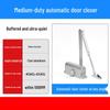 Jing Mian Fire Door Closer