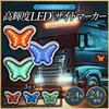 shymie Side Marker LED Marker Lamp Deco Truck 24v Truck