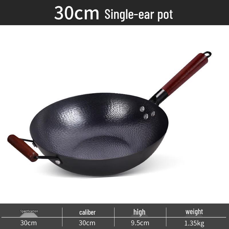 Hakka Flavor Forged Flat-Bottom Iron Stir-Fry Wok 30cm
