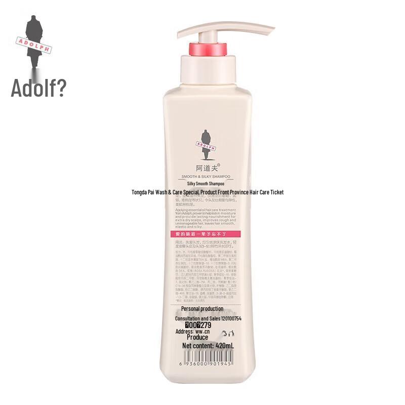

Adolph Essential Oil Fragrance Care Shampoo