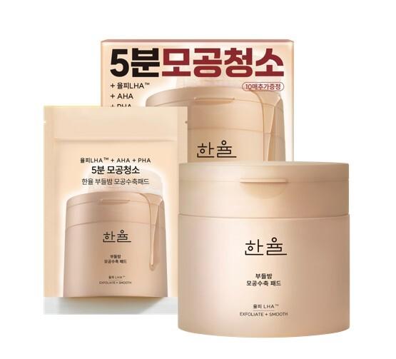 Hanyul Pad 60+10 Sheets Plan 4 types to choose from (Young Mugwort Trouble Soothing/Moonlight Yuja Vita Tone Up)