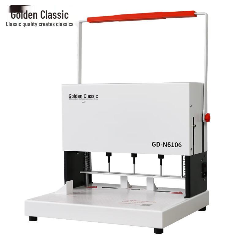 Jindian GD-N6106 3-Hole Adjustable File Binding Machine CN plug (adapter included)