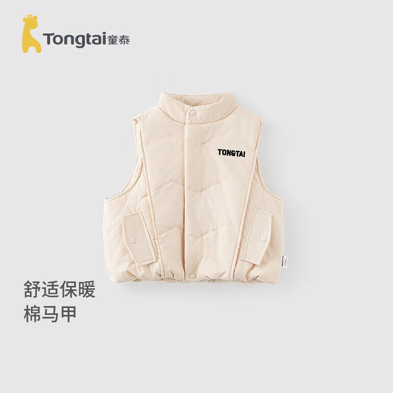 

Tongtai Unisex Padded Winter Vest 120