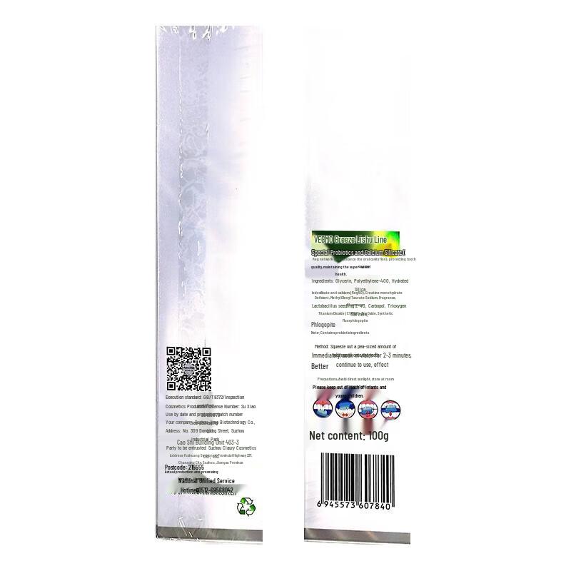 Avec Moi Probiotic Soothing Thermal Toothpaste