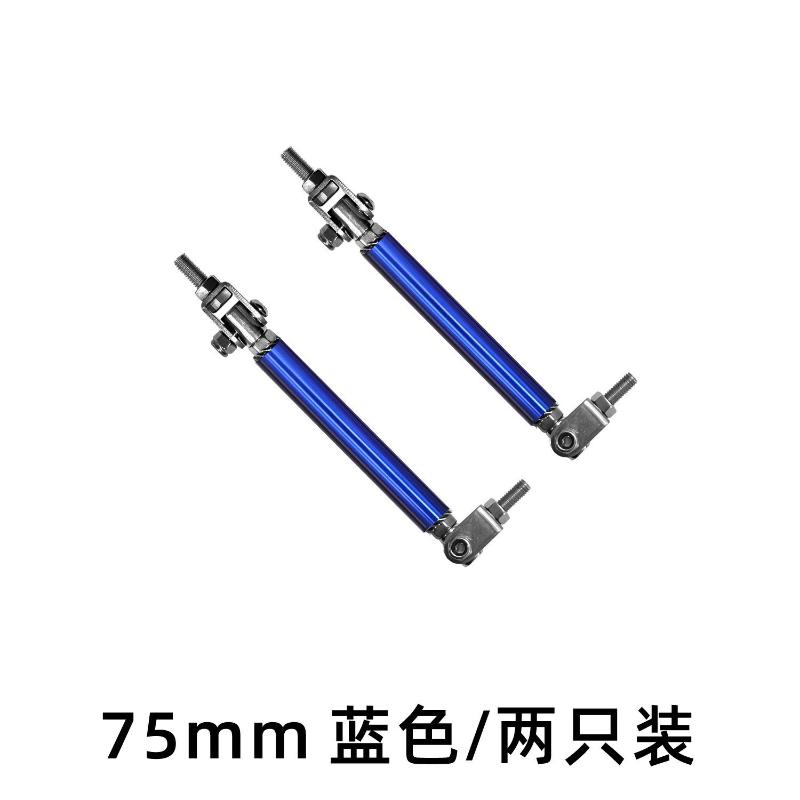 2x Univerzální Závodní Nastavitelná Přední Zadní Lišta Nárazníku Rozdělovač Podpěrná Tyč Sada Závodní 75mm/100mm/150mm/200mm Styling Auta Tunning