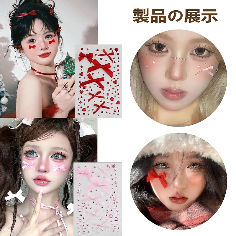 Face Seal 5 Pieces Set Rhinestone Heart Ribbon Butterfly Lara Rhinestone Face Sticker Crystal Face Sticker Glitter Sticker Easy To Apply Face Stone