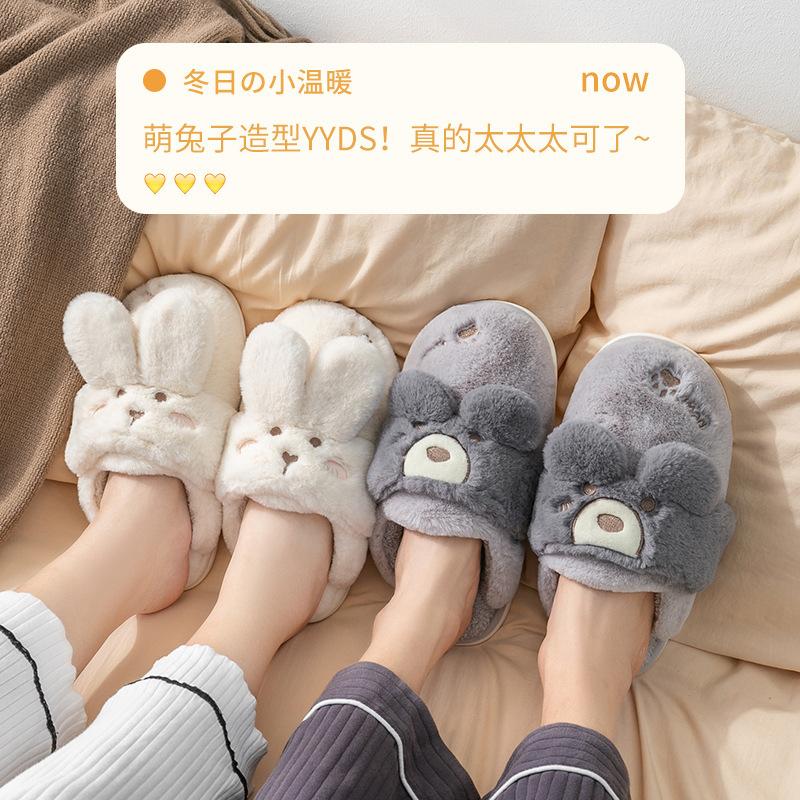 

Cotton slippers women s autumn and winter warmth cute couple indoor comfort plush confinement bag heel cotton shoes men s winter 44-45 [suitable for sizes 43-44] глибокий кавового кольору