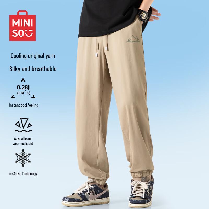 MINISO Men's Ice Silk Cooling Jogger Pants