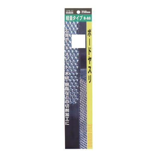 Sankyo Corporation H&H Board File, 250mm, Grip: Green, B-AG