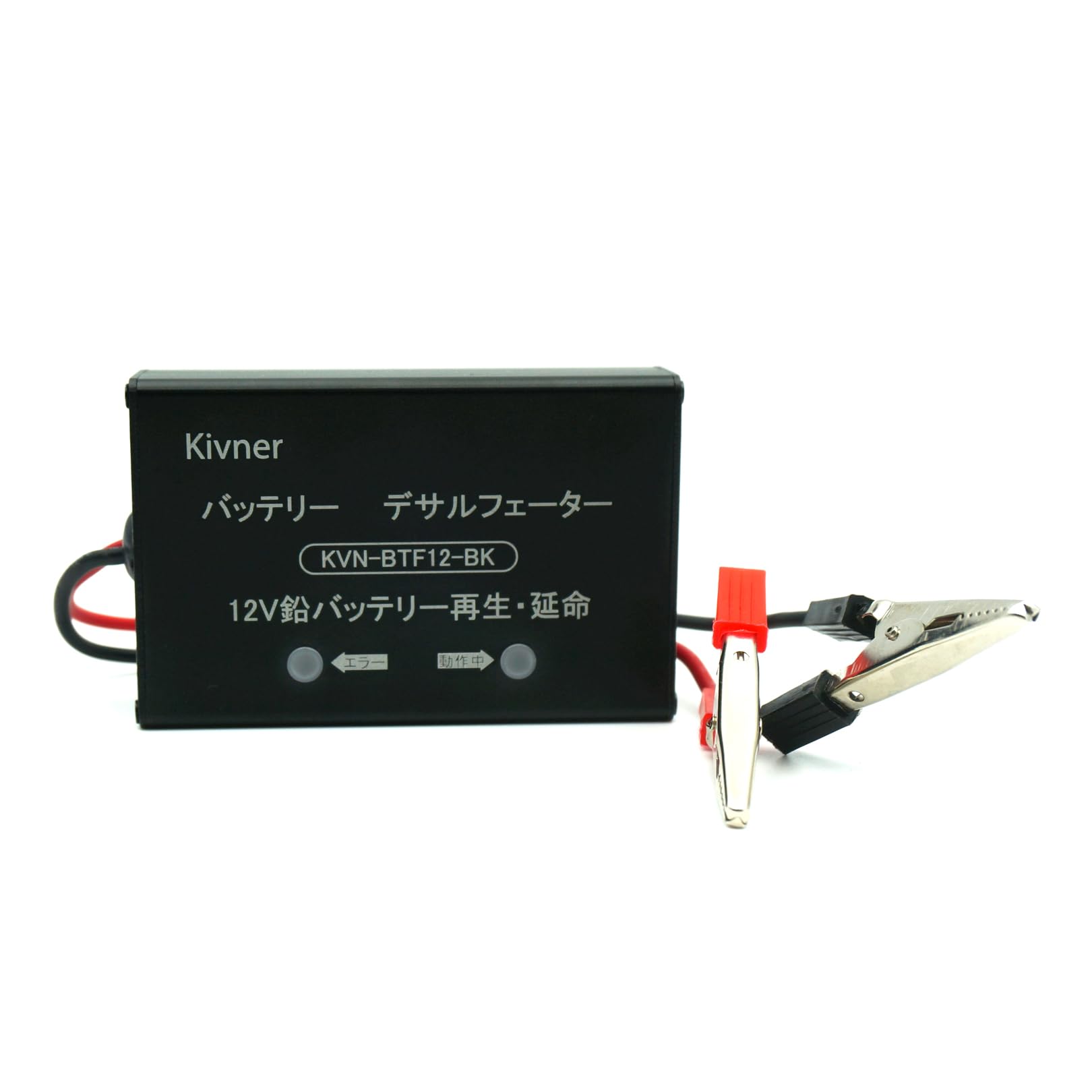 

Kivner Устройство для продления срока службы свинцовых аккумуляторов Удаление сульфатации Десульфатор Система продления срока службы KVN-BTF12-BK