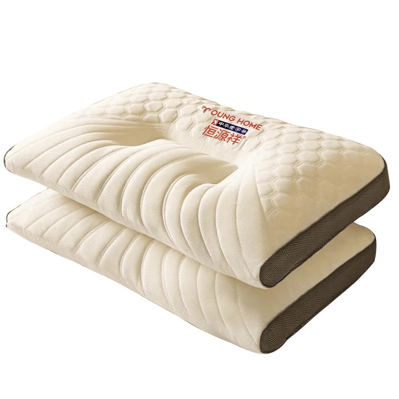 Hengyuanxiang Antibacterial Embroidered Cervical Support Pillow Medium