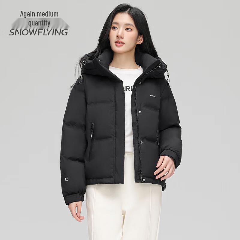 Xuezhongfei 2025 New Women's Short Hooded Down Jacket
