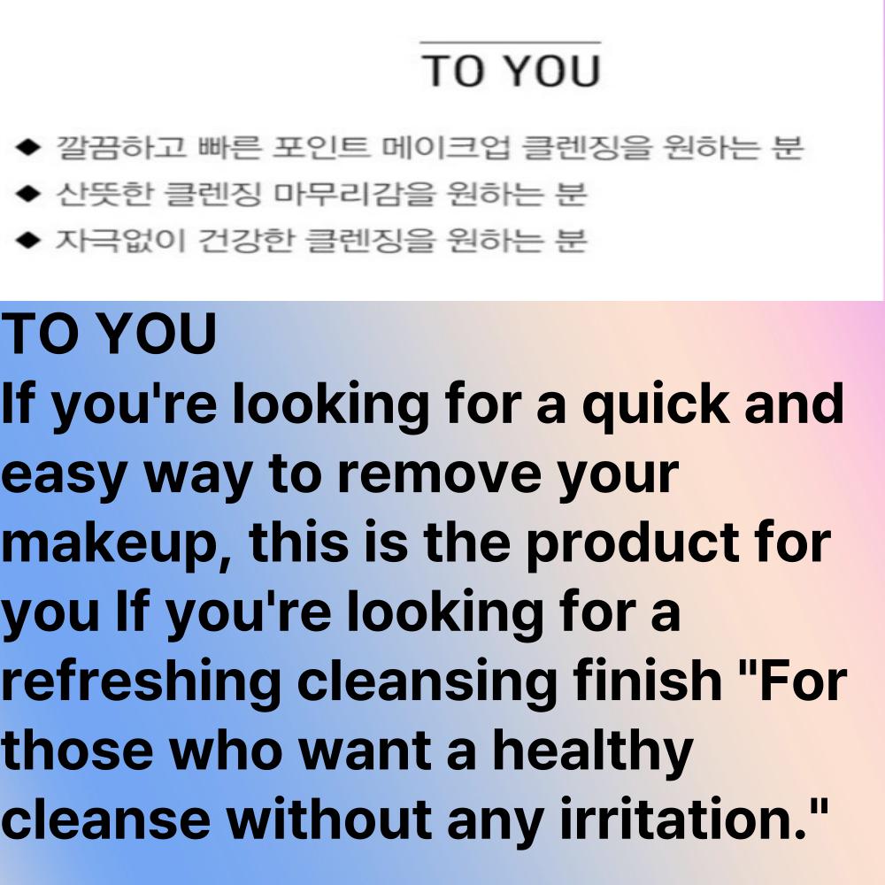 MISSHA Perfect Lip & Eye Makeup Remover (155ml × 2)