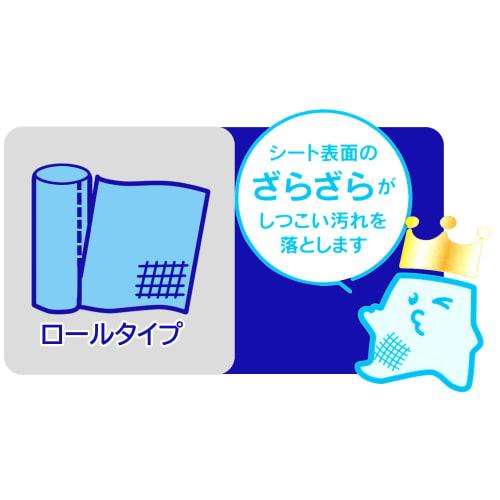 Yanagi Wipe King Cleaning Sheets, Dishwasher-Friendly, Rough Surface, Removes Stubborn Stains, Burnt-On Stains, and Water Stain, Bathtub Cleaner, 30 S