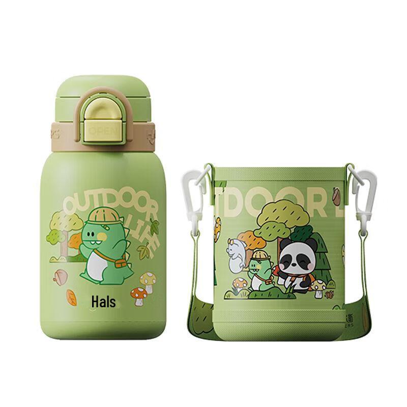 HAERS Jungle Friends Dual-Drink Insulated Bottle 550ml