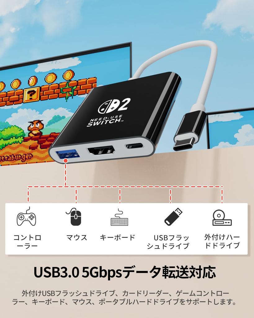 Přepínač 2 Dock se systémovou verzí a Switch 2 TV připojení HDMI Multifunkční Přepínač 2 Bez zpoždění s OLED Černý [Kompatibilní 21.0.0 a vyšší], výstup,