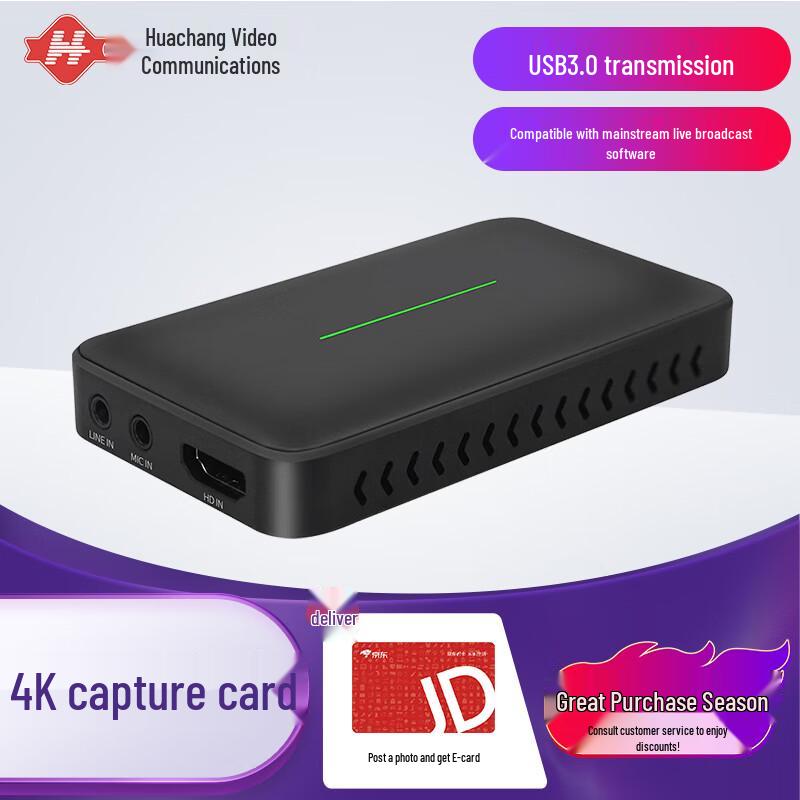 

Huachang Vision 4K USB3.0 HDMI Video Capture Card (CN version)