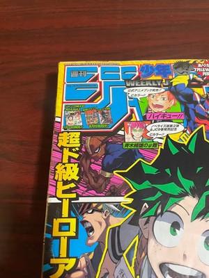 Weekly Shonen Jump 2014. 32. szám My Hero Academia Első Epizód Japán FS