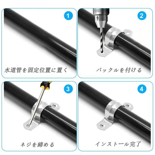 FUYUERO Stainless Steel Saddle Bands for Single Tube Pipes, 30mm Saddle Bands, Pipe Strap Clamps, Stainless Steel, Two-Hole U-Shaped Clamps for Fixing