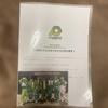 [USED] PSYCHICFEVER Owatoshi Autographed Postcard