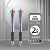 M&G Mechanical Ballpoint Pen 4 in 1 Multi-color, Multi-color Retractable Pen Smooth Writing 4 Colors