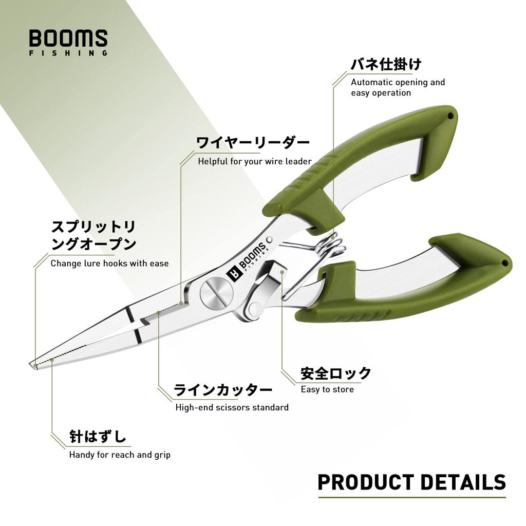 Booms Fishing H1 Fishing Cuts PE Removes Includes Butt Black Pliers, Line, Hooks, Rope, (H01 Green)