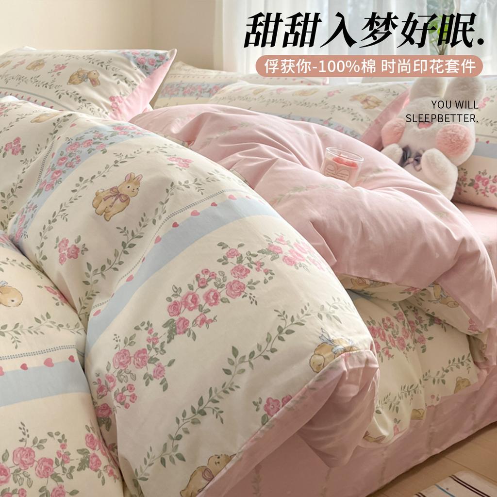Four piece set of pure cotton and cotton 2026 new cartoon duvet cover, student bed sheet, three piece set of bedding