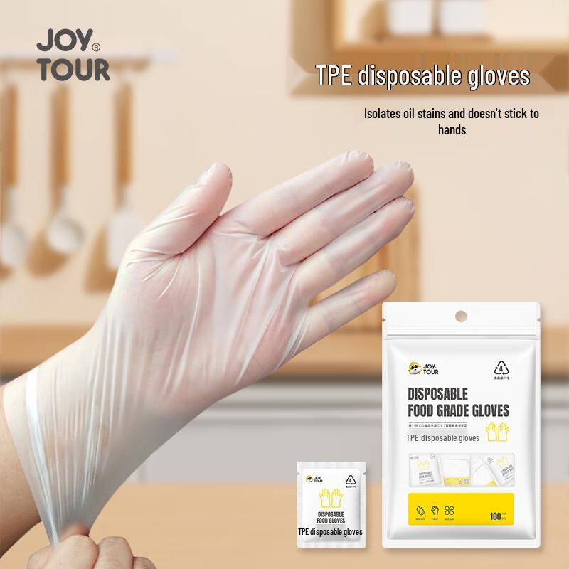 Jiatu TPE Food Grade Disposable Gloves