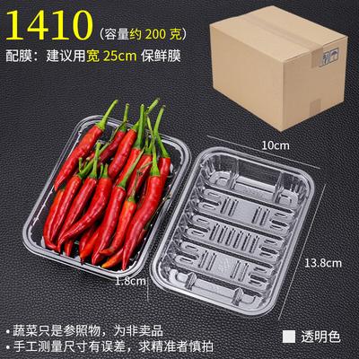 Shixun PET Food Packaging Trays