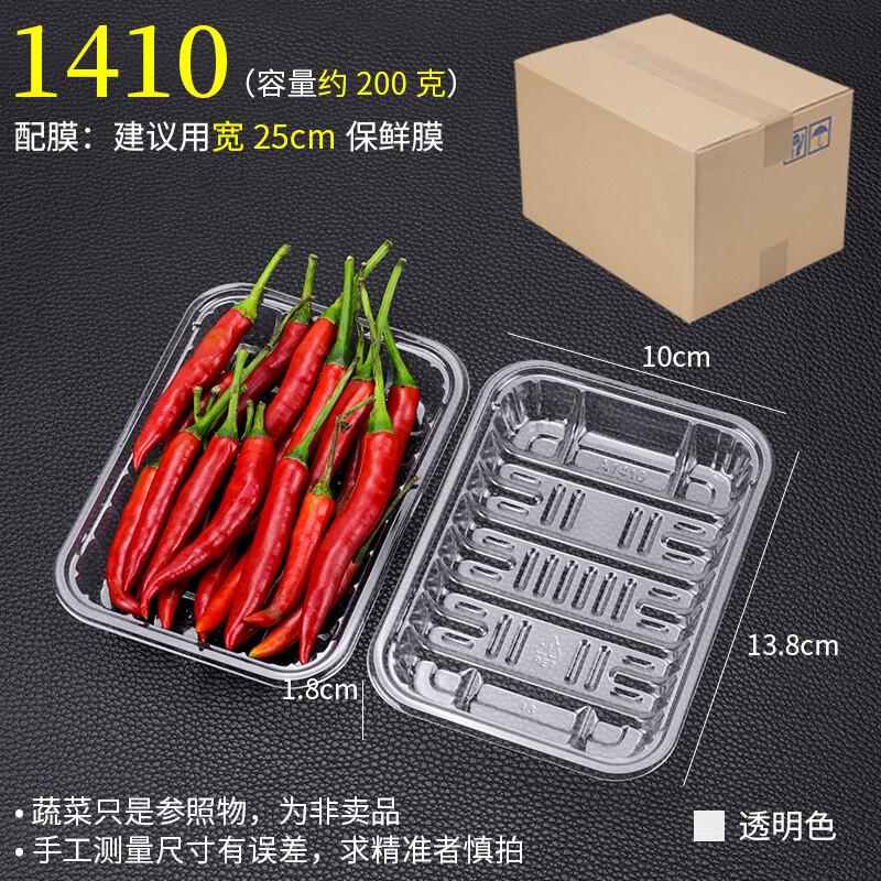 Shixun PET Food Packaging Trays