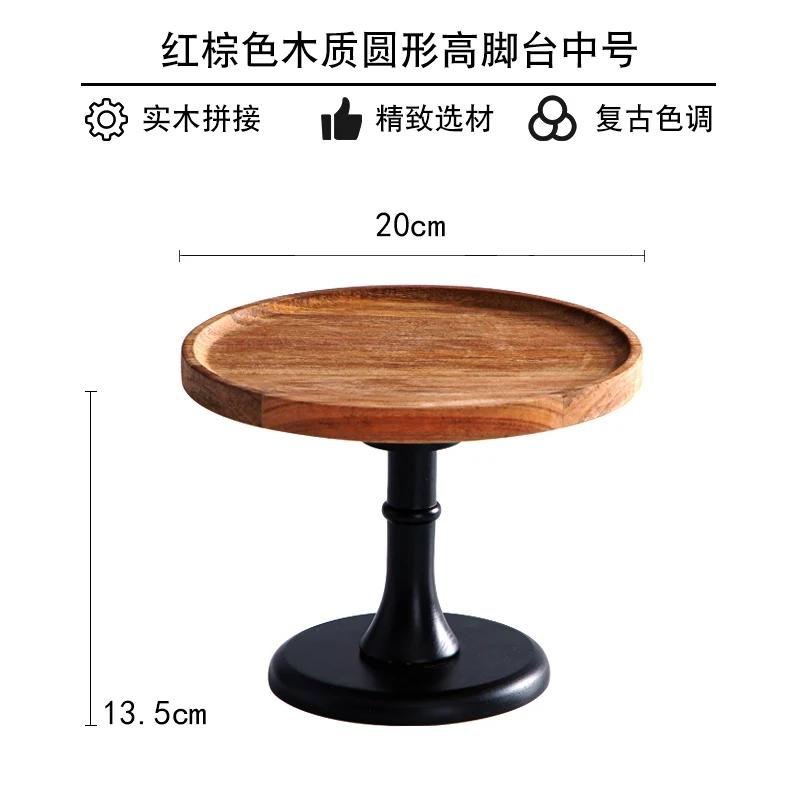 Wooden cake pan High foot Dessert plate Display stand Wooden tray Dim sum dish Bread plates Fruit plate Cake plates Glass cover