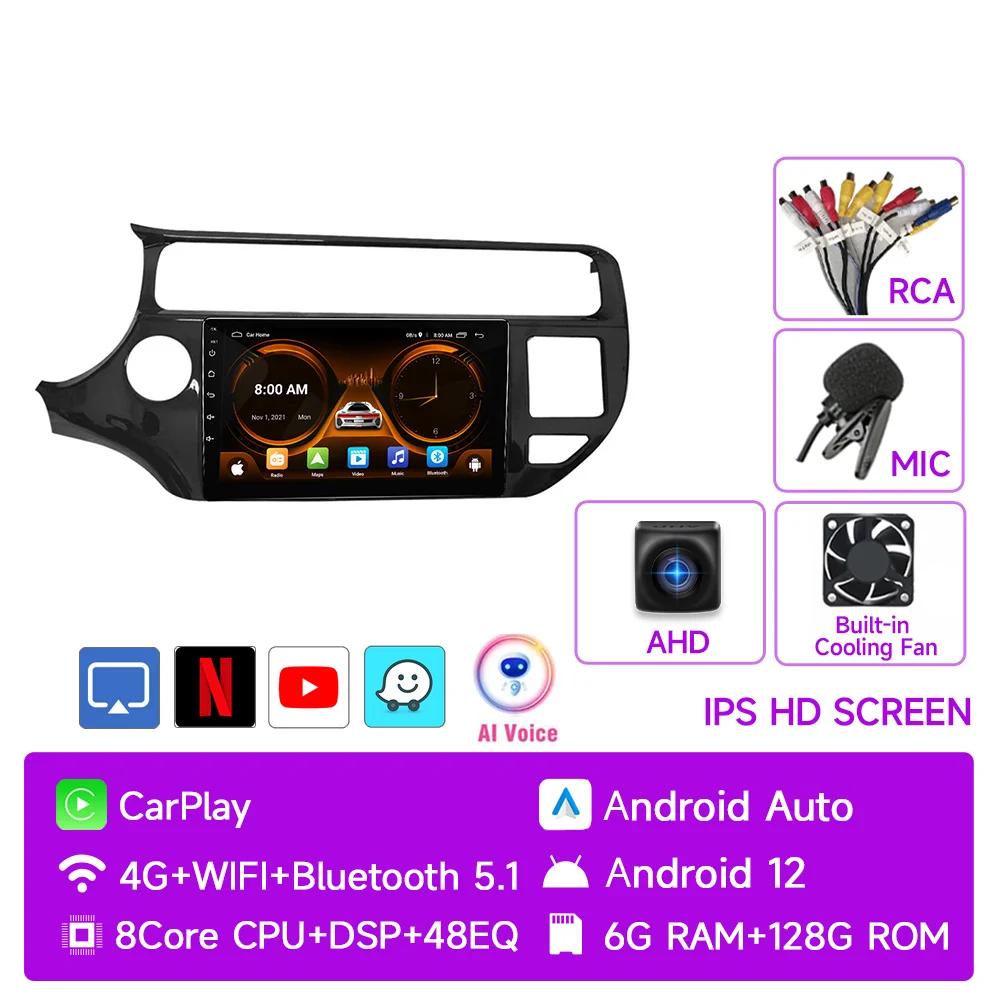 JIUYIN Android 12 for Kia RIO K3 2015 2016 2017 Car Radio Multimedia Player 2 Din Carplay Auto Stereo 4G GPS DVD Head Unit