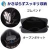 [GLOBAL BOX] Small, Waterproof Gadget Pouch with Carabiner, Compact Gadget Pouch for Men, Mini, Black