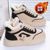 Winter-Samt-High-Top-Schuhe dicke Sohle verdickt warme Baumwollschuhe Freizeit-Sportschuhe Skateschuhe trendige Schuhe