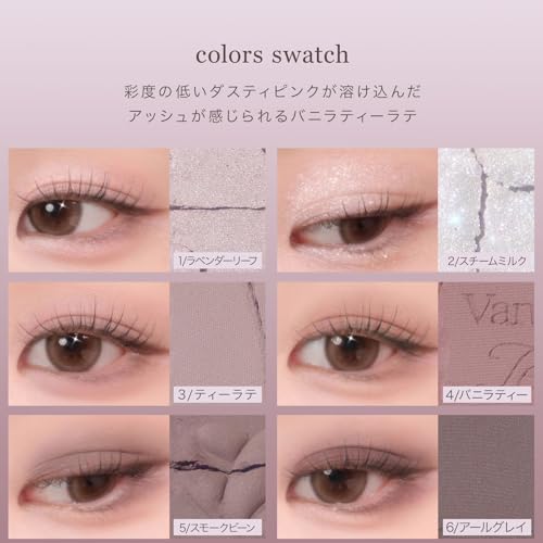 Mude. Shimmer Moment Eyeshadow Palette 06/Vanilla Tea Latte