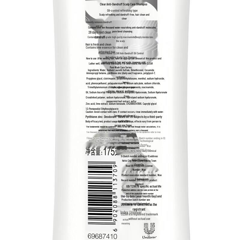 Clear Scalp Anti-Dandruff Oil Control Shampoo