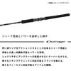 Daiwa Outrage XV J Jigging Rod 60B-4