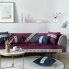 Four Seasons Sofa Cushion Towel Universal Leather Chenille Jacquard White Embroidered Edge Sofa Covers Modern Simple Non-slip