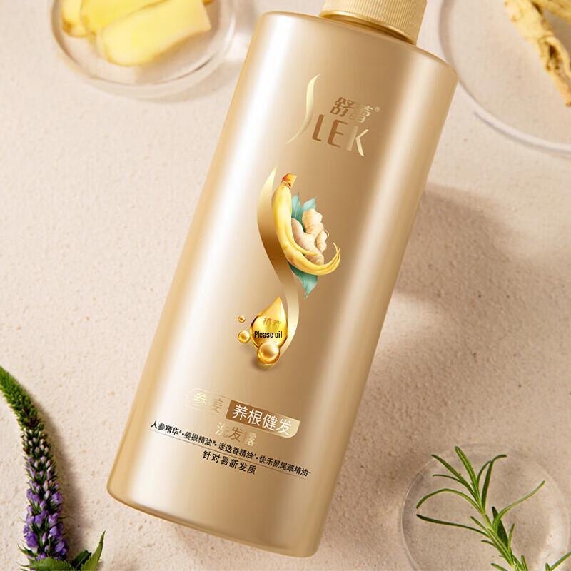 Shu Lei Ginseng Ginger Root Nourishing Shampoo