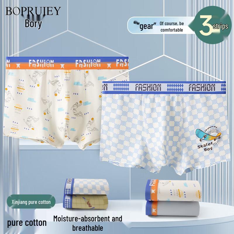 Boru Teen Boys' Pure Cotton Anti-Bacterial Boxer Briefs
