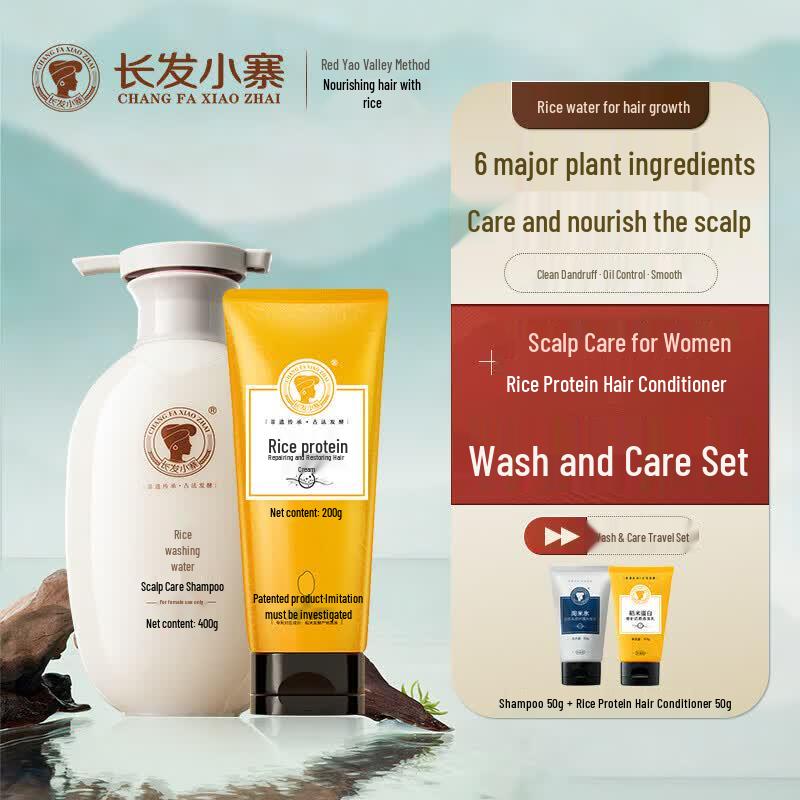 

Changfa Xiaozhai Scalp Care Shampoo & Conditioner Travel Set